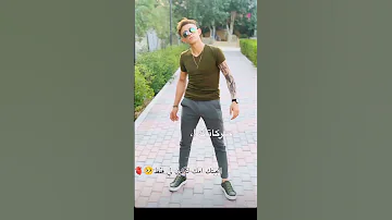 انس ابو سنينه 