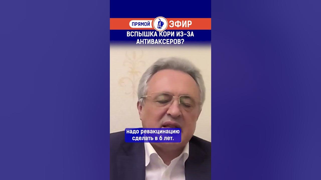 Последняя вспышка кори. Последняя вспышка кори. Последняя вспышка кори. Последняя вспышка кори. Последняя вспышка кори.