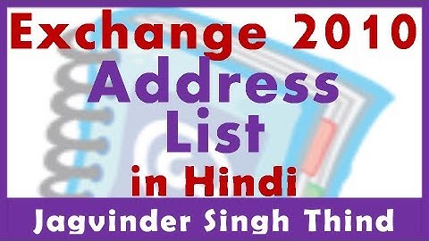 ✅ How to create Exchange Server 2010 Address List in in hindi