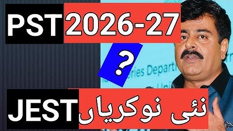 Updates for Upcoming 2026 Vacancies| PST JEST