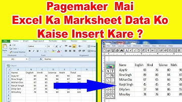 Pagemaker Mein Ms Excel Marksheet  Data Ko Kaise Insert Kare In Hindi