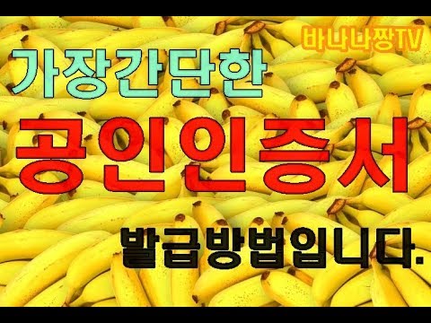 국민은행인터넷뱅킹