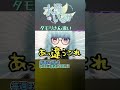 【雑談切り抜き】勘違い甚だしGirl【#shorts 】