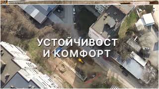 Зад Кулисите На Shalimar Park Плевен Началото На Един Иновативен Проект