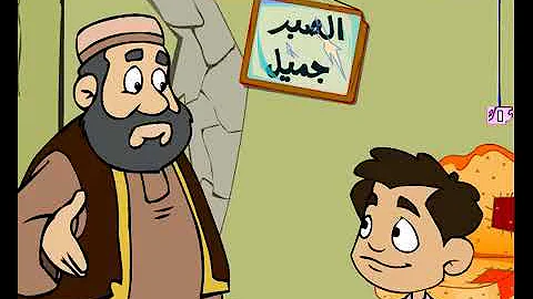 تحميل كرتون مضحك جدا للاطفال Mp4 Mp3