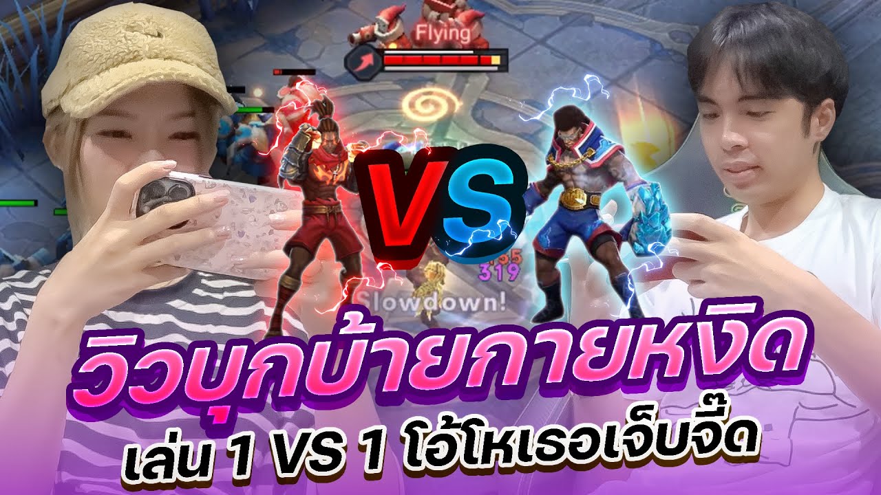 Original Title & Thumbnail