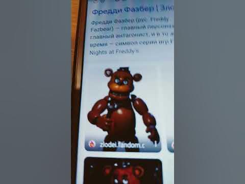 бонии - YouTube