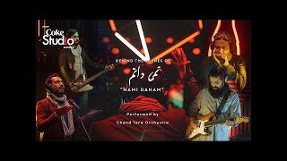 Nami Danam, Chand Tara Orchestra, Coke Studio Season 11, Episode 4 YouTube