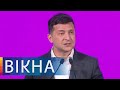 Нові можливості застосунку Дія представили у рамках форуму Україна 30. Цифровізація | Вікна-Новини