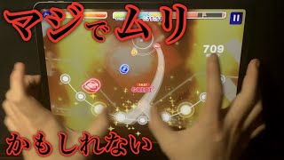 (挫折) [あんスタMusic] Crazy Roulette [Special 30 ]