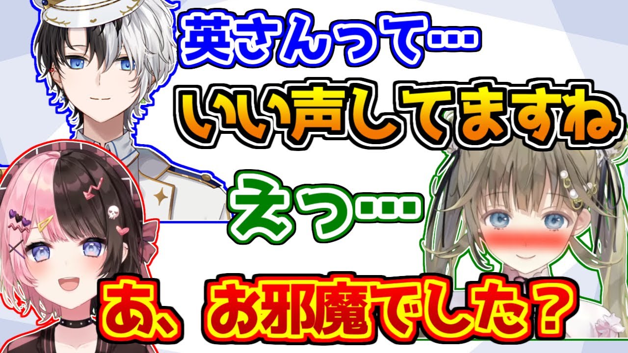 kamitoと英リサのVCに気まずいタイミングで入ってしまう橘ひなの【ぶいすぽっ！/APEX】