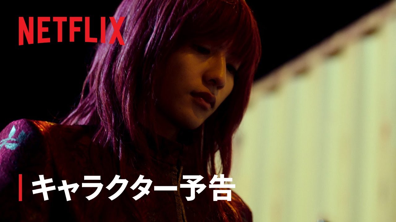 Netflix Announces 'Yuu☆Yuu☆Hakusho' Live-Action Series