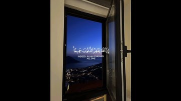 اسمعها بقلبك ❤️ تلاوة تهز المشاعر بصوت #مشاري_العفاسي 🌿 #سورة_الزمر #قرآن_كريم #راحة_نفسية #quran