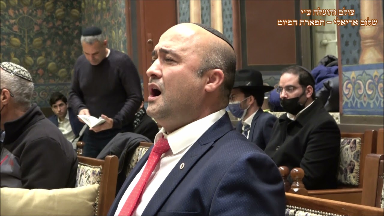 רבי חנניה החזן דוד ישראל בבהכנ''ס עדס מוצ''ש וארא תשפ''ב שיגא