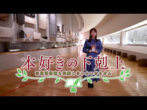 TVアニメ「本好きの下剋上」～印刷博物館も体験しないといけません～①／2022年4月11日(月)より放送開始！