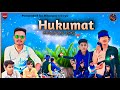 Hukumat    part 1  comedy  khanpura boys  bundeli comedy