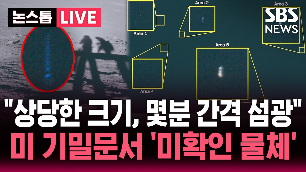[ 속보] 