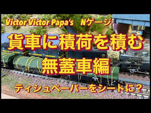 美品☆Fleischmann 4814 他２車両 合わせて3車両　箱無し 美品☆Fleischmann 4814 他2車両 合わせて3車両 箱無し