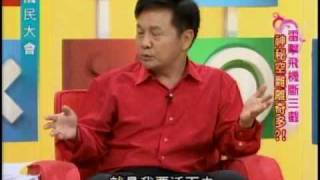 國民大會：神秘空難離奇多(3/4) 20100826