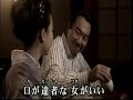 大阪はぐれ酒/美紀   正[唄:小李飛刀]