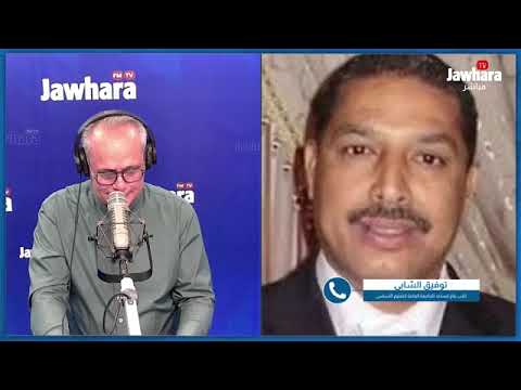 توفيق الشابي قرار الإضراب جاء نتيجة سياسة اللا مبالاة التي تنتهجها وزارة التربية