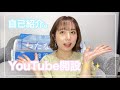 【自己紹介】前田美里です。