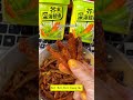 #mukbangasrm #anuong #mukbang #doanvat #shots #anvat #giaitri #viral #cayngon #doanngon 538