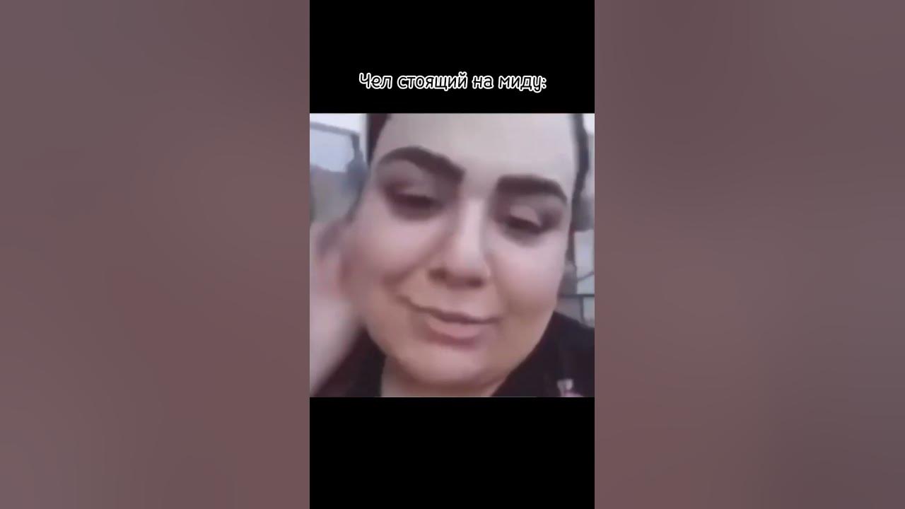 фака мазафака тваю мака😏😏 - YouTube