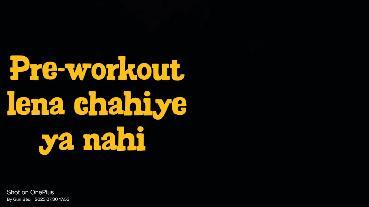 Preworkout kya hai ! Preworkout lena chahiye ya nahi YouTube