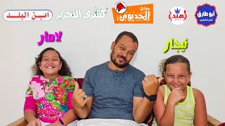 تجربه احسن كشري في مطروح