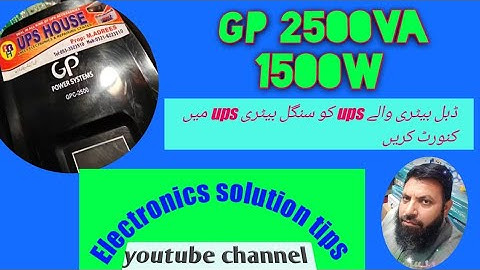 How to convert 24v inverter into 12v/Electronics solution tips in urdu
