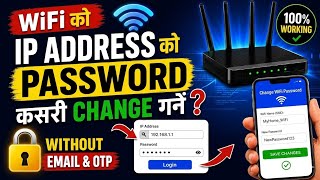 WiFi IP Address Password Change 💥 | How to Change WiFi IP Address | Router IP Address Change  screenshot 4