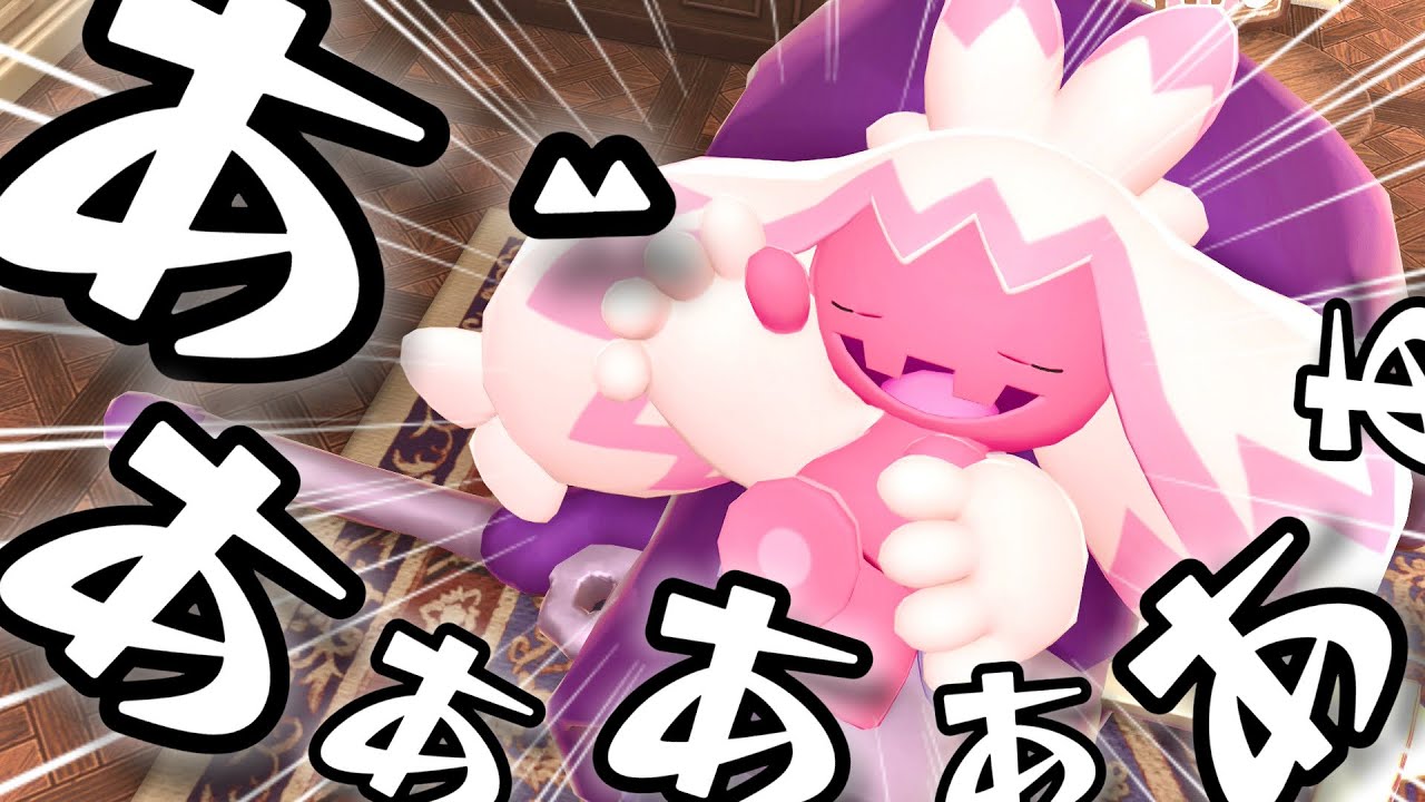 推しポケモンが出てきて悶絶するだけの動画。【Pokémon LEGENDS Z-A】【Ｍ次元ラッシュ】