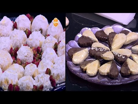 طريقة عمل كوكيز العيد المميز