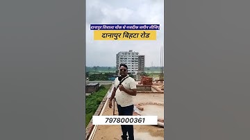PLOT FOR SALE PATNA DANAPUR SHIVALA MORE RESIDENTIAL PLOT #plotforsale