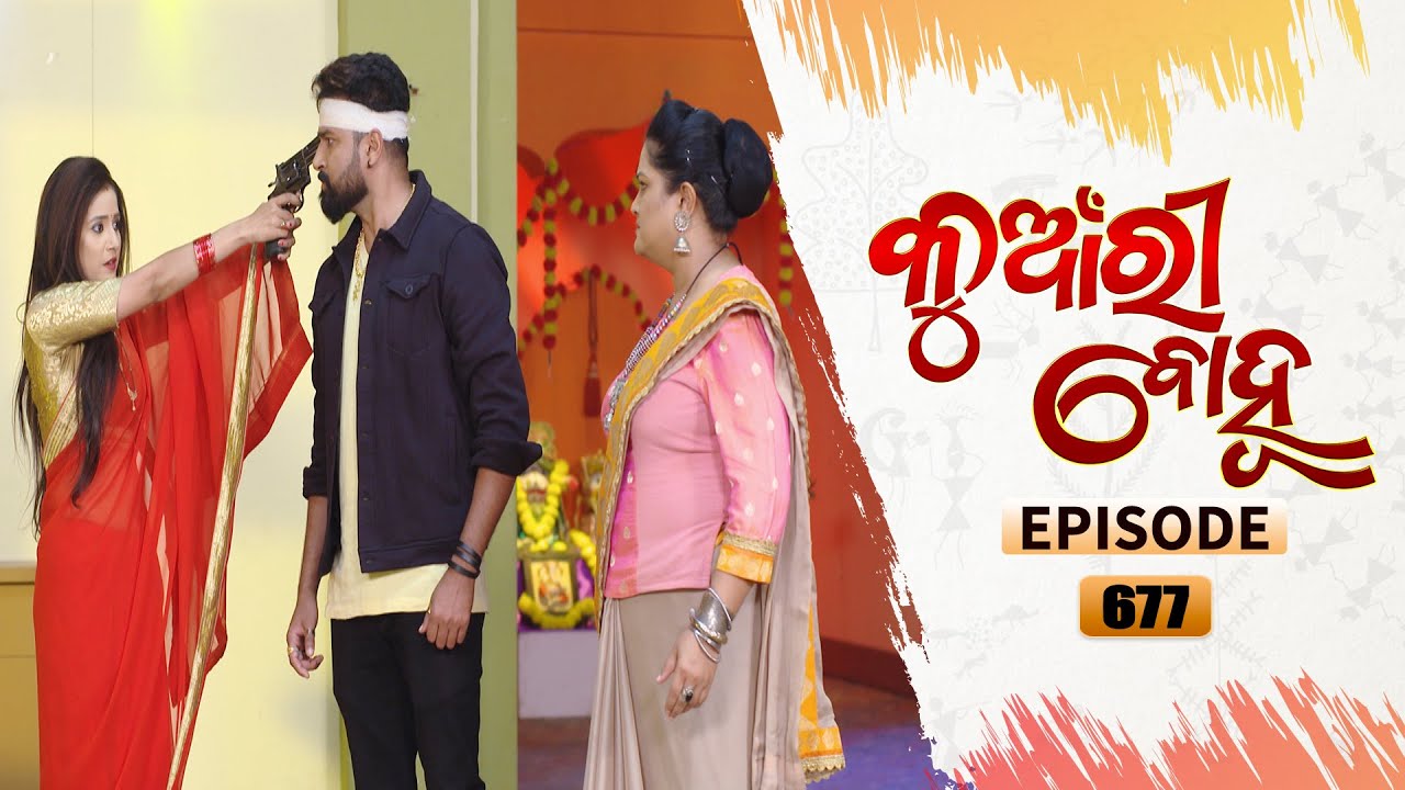 Kunwari Bohu | Full Ep 677 | 6th Mar 2021 | Odia Serial – TarangTV