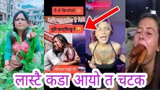 Nepali viral tiktok new l  TikTok | latest Nepali Tiktok | Tiktok kanda | most viral tiktok 252