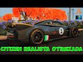 MELHOR CONFIG PARA PC FRACO NO FIVEM! CITIZEN LINDA + RESHADE + MOD GRÁFICO REALISTA! TUTORIAL 2026