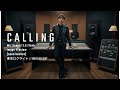 CALLING [Official Music Video] | Tokyo Loglight