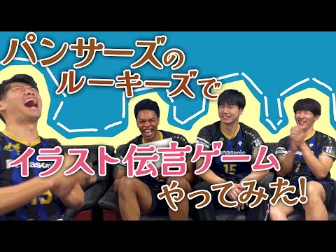 大阪ブルテオン　パナソニックパンサーズ　大塚達宣　直筆サイン色紙 02新しいユニフォームを身に