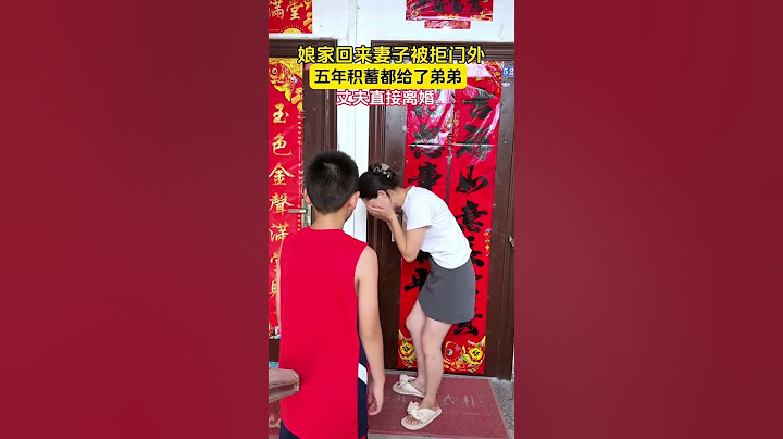 结婚五年，老婆把所有积蓄给了他弟，什么叫力所能及，没学过吗？魂都不知道在哪里，这日子怎么过......#情感共鸣 #万万没想到 #婚姻