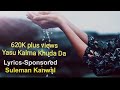 Yasu kalma khuda da by anilka gill new masihi geet 2021