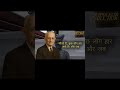 🔥 Napoleon Hill Part 2 | Success Ka Asli Secret 💯