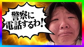 【緊急生放送】有名YouTuberから被害を受けた方が告発したいと連絡！本人と通話する！