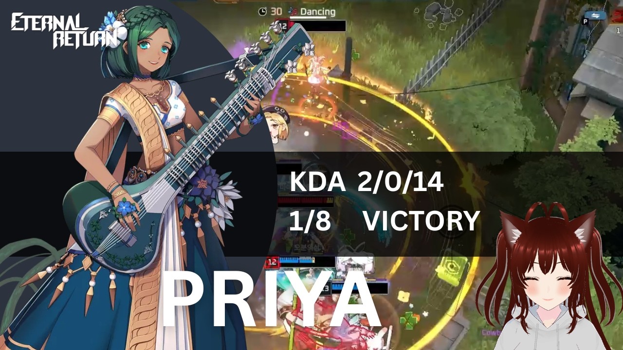 [Eternal return] Checkmate 🥳🥳