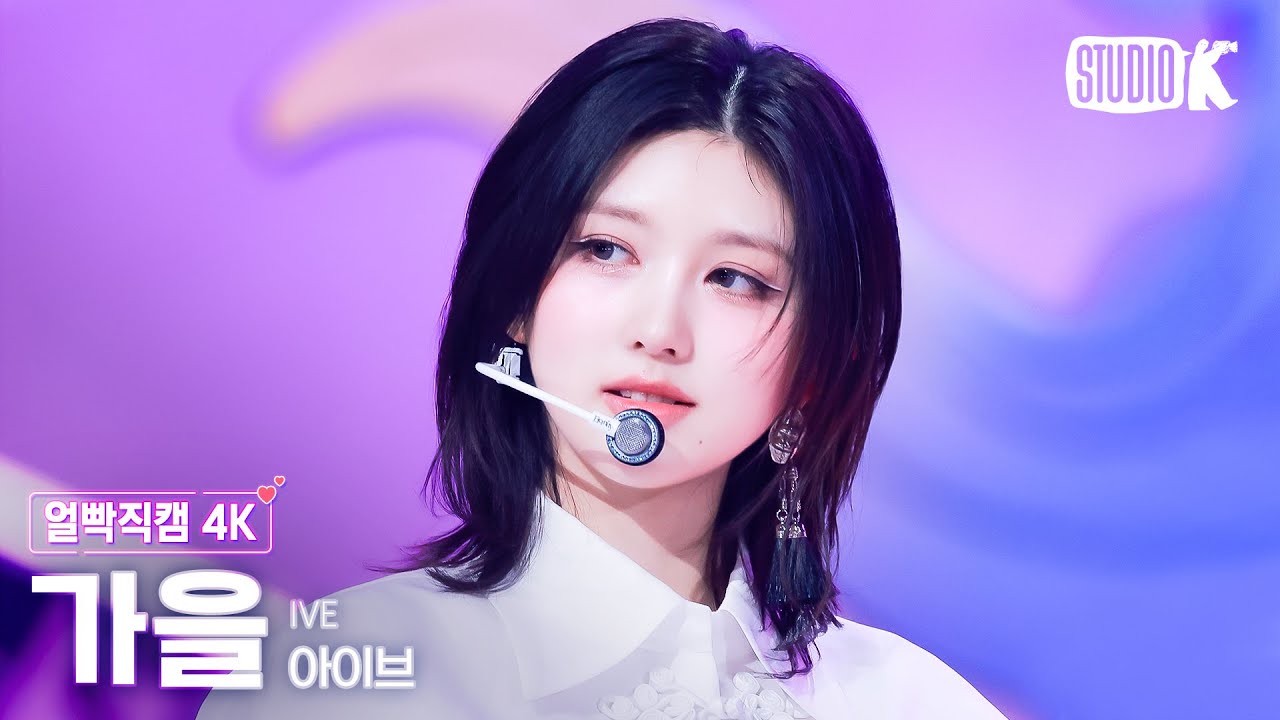 ガウル「해야」公式Fancamのサムネイル
