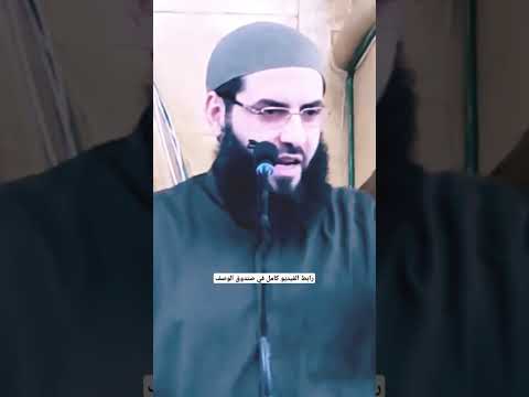 ألم تعلم بأن الله يرى  أبو عبد الرحمن المتوكل دروس مواعظ وعجلت إليك ربي لترضى