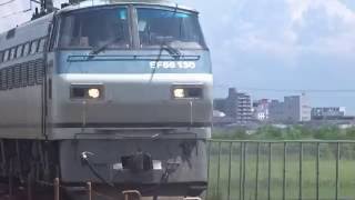 EF66-130牽引貨物列車　大久保～魚住間にて