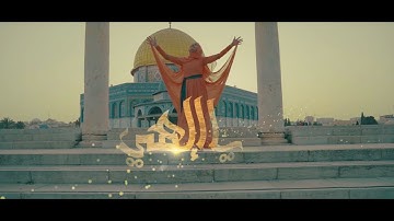 في ليلة من الليالي ||  ديمة عيسى ||  اخراج فاطمة الخطيب #القدس #فلسطين