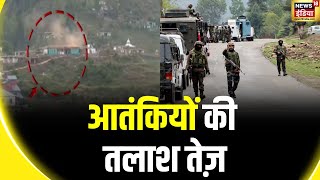 Jammu-Kashmir Terrorist Attack: जम्मू-कश्मीर के उधमपुर में मुठभेड़ | Udhampur | News18 India